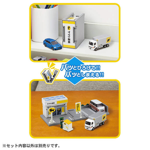 タカラトミー トミカタウン ヤマト運輸営業所(トミカ、配達員、小物付き) ﾄﾐｶﾀｳﾝﾔﾏﾄｳﾝﾕｴｲｷﾞﾖｳｼﾖ-イメージ6