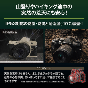 OM SYSTEM デジタル一眼カメラ・14-150mm IIキット OM-5 Mark II ブラック OM-5MARKII14-150MMKITBLK-イメージ5