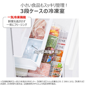 東芝 【右開き】356L 3ドア冷凍冷蔵庫 VEGETA マットチャコール GR-Y36SC(KZ)-イメージ6