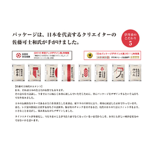 伊丹産業 伊丹米 宮城県産ひとめぼれ 5kg ｲﾀﾐﾏｲﾐﾔｷﾞｹﾝｻﾝﾋﾄﾒﾎﾞﾚ5KG-イメージ7