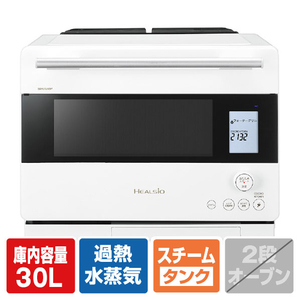 SHARP ウォーターオーブンヘルシオ HEALSIO ホワイト AX-N1D-W-イメージ1