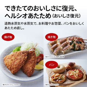 SHARP ウォーターオーブンヘルシオ HEALSIO ホワイト AX-N1D-W-イメージ5