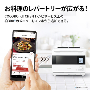 SHARP ウォーターオーブンヘルシオ HEALSIO ホワイト AX-N1D-W-イメージ7