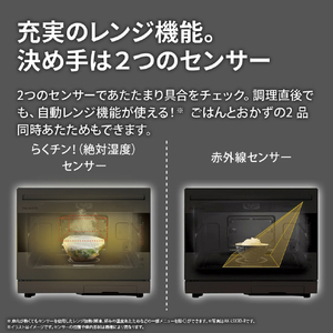 SHARP ウォーターオーブンヘルシオ HEALSIO ホワイト AX-N1D-W-イメージ8