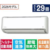ダイキン 「工事代金別」 29畳 フィルター自動清掃 省エネハイパワーエアコン e angle select Aシリーズ ATA90APE6-WS