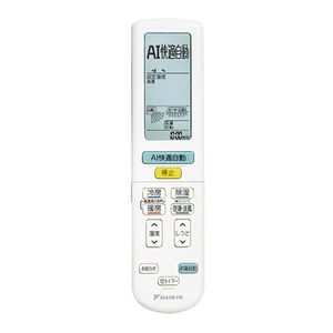 ダイキン 「工事代金別」 29畳 フィルター自動清掃 省エネハイパワーエアコン e angle select Aシリーズ ATA90APE6-WS-イメージ2