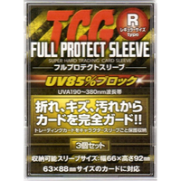 河島製作所 TCG フルプロテクトスリーブ レギュラーサイズ 3枚入り FPSR-3 FPSR-3ﾌﾙﾌﾟﾛﾃｸﾄｽﾘ-ﾌﾞﾚｷﾞﾕﾗ-