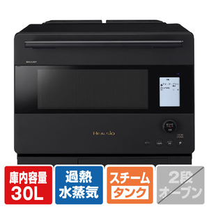 SHARP ウォーターオーブンヘルシオ HEALSIO マットブラック AX-N1D-B-イメージ1