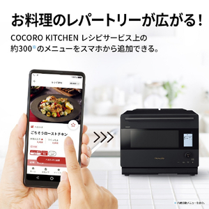 SHARP ウォーターオーブンヘルシオ HEALSIO マットブラック AX-N1D-B-イメージ7