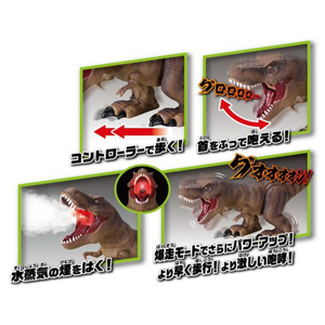 ハピネット RC生き物シリーズ 爆炎バーニングティラノ RCﾊﾞｸｴﾝﾊﾞ-ﾆﾝｸﾞﾃｲﾗﾉ-イメージ5