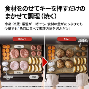 SHARP ウォーターオーブンヘルシオ HEALSIO ホワイト AX-U1D-W-イメージ4