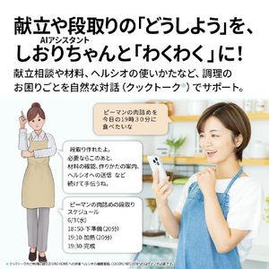 SHARP ウォーターオーブンヘルシオ HEALSIO ホワイト AX-U1D-W-イメージ6