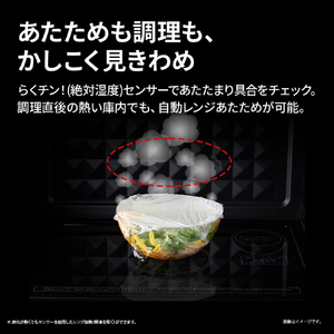 SHARP ウォーターオーブンヘルシオ HEALSIO ホワイト AX-U1D-W-イメージ8