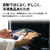 SHARP ウォーターオーブンヘルシオ HEALSIO ホワイト AX-U1D-W-イメージ11