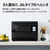 SHARP ウォーターオーブンヘルシオ HEALSIO ホワイト AX-U1D-W-イメージ12