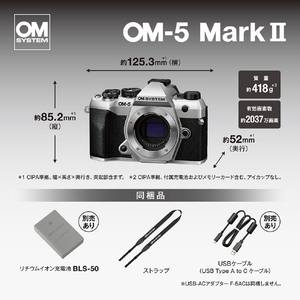 OM SYSTEM デジタル一眼カメラ・14-150mm IIキット OM-5 Mark II シルバー OM-5MARKII14-150MMKITSLV-イメージ3