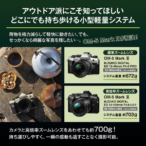 OM SYSTEM デジタル一眼カメラ・14-150mm IIキット OM-5 Mark II シルバー OM-5MARKII14-150MMKITSLV-イメージ4