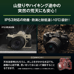 OM SYSTEM デジタル一眼カメラ・14-150mm IIキット OM-5 Mark II シルバー OM-5MARKII14-150MMKITSLV-イメージ5