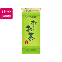 伊藤園 お～いお茶 緑茶 250mL 48本 1セット(48本) F840256