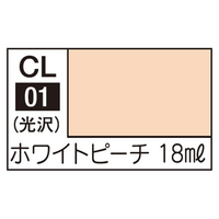 GSIクレオス Mr．カラー LASCIVUS ホワイトピーチ CL01ﾎﾜｲﾄﾋﾟ-ﾁ