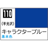 GSIクレオス Mr．カラー キャラクターブルー【C110】 C110ｷﾔﾗｸﾀ-ﾌﾞﾙ-N