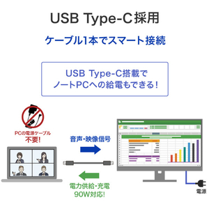 I・Oデータ 90W給電USB Type-C搭載 4K対応 27型液晶ディスプレイ LCD-CU273AS-F-イメージ4