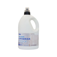 カネヨ石鹸 抗菌・無香料衣料用洗剤 2.4kg FC462RY