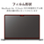 エレコム MacBook Air 15．3インチ用フィルム(高透明) EF-MBA1523FLTG-イメージ6
