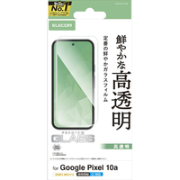 エレコム Google Pixel 10a用ガラスフィルム 高透明 PM-P261FLGG