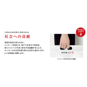 伊丹産業 【特A】伊丹米 島根県産きぬむすめ 5kg ｲﾀﾐﾏｲｼﾏﾈｹﾝｻﾝｷﾇﾑｽﾒ5KG-イメージ7