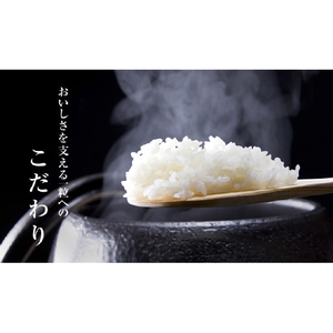 伊丹産業 【特A】伊丹米 島根県産きぬむすめ 5kg ｲﾀﾐﾏｲｼﾏﾈｹﾝｻﾝｷﾇﾑｽﾒ5KG-イメージ9