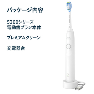 ソニッケア ソニッケア 5300シリーズ ホワイト HX7108/06-イメージ12