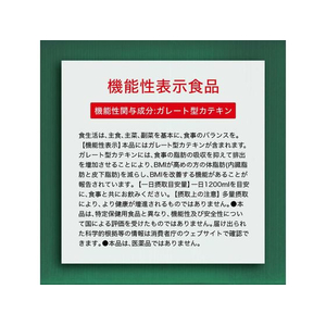 伊藤園 お～いお茶 濃い茶 350mL FCV1513-イメージ3