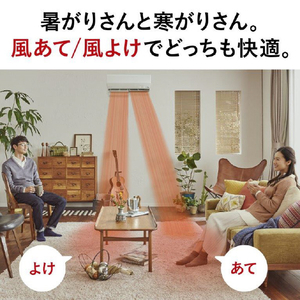 三菱電機 「工事代金別」 8畳 フィルター自動清掃 省エネハイパワーエアコン e angle select 霧ヶ峰 Zシリーズ MSZ-EM2525E5-Wｾｯﾄ-イメージ10