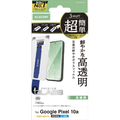 エレコム Google Pixel 10a用ガラスフィルム 高透明 超簡単貼付ツール PM-P261FLGGT