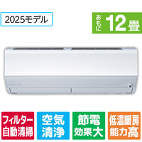 三菱電機 「工事代金別」 12畳 フィルター自動清掃 省エネハイパワーエアコン e angle select 霧ヶ峰 Zシリーズ MSZ-EM3625E5-Wｾｯﾄ