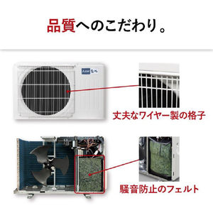 三菱電機 「工事代金別」 12畳 フィルター自動清掃 省エネハイパワーエアコン e angle select 霧ヶ峰 Zシリーズ MSZ-EM3625E5-Wｾｯﾄ-イメージ19