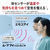 三菱電機 「工事代金別」 12畳 フィルター自動清掃 省エネハイパワーエアコン e angle select 霧ヶ峰 Zシリーズ MSZ-EM3625E5-Wｾｯﾄ-イメージ6