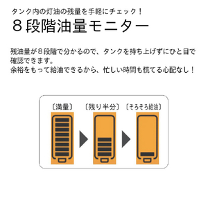 ダイニチ 4．7kW 9．0Lタンク 石油ファンヒーター ダイニチブルーヒーター スノーホワイト FW-4726GR-W-イメージ10