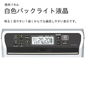 ダイニチ 3．7kW 9．0Lタンク 石油ファンヒーター ダイニチブルーヒーター プレミアムマットホワイト FW-3726SGX-W-イメージ14