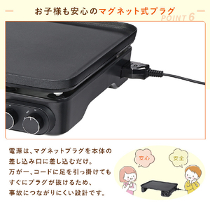 YUASA ホットプレート TWIN GRILL ブラック YNP-FW1200FF-イメージ17