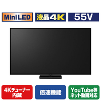 パナソニック 55型 4K対応液晶テレビ VIERA TV-55W93C