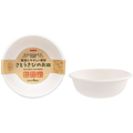 サンナップ さとうきびのお皿 870ml 4枚入 FC037PD-P-870SOM