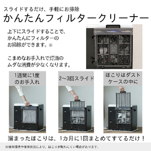 ダイニチ 3．7kW 9．0Lタンク 石油ファンヒーター ダイニチブルーヒーター ストーンブラック FW-3726SGX-K-イメージ7