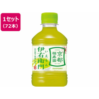 サントリー 伊右衛門 280ml×72本 FCK176N
