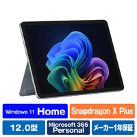 マイクロソフト Surface Pro 12インチ(Snapdragon X Plus/16GB/512GB) オーシャン グリーン EP2-27779