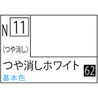 GSIクレオス アクリジョン つや消しホワイト【N11】 ｱｸﾘｼﾞﾖﾝN11ﾂﾔｹｼﾎﾜｲﾄN
