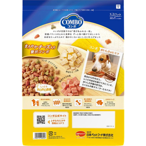 日本ペットフード コンボ ドッグ まろやかチーズ入り 1.7kg FC176RK-イメージ2