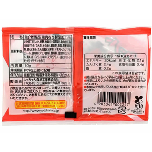 よっちゃん食品 カットよっちゃん FCG183Z-イメージ2