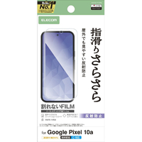 エレコム Google Pixel 10a用フィルム スーパースムース 指紋防止 反射防止 PM-P261FLSTN